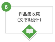產(chǎn)品4.0特輯二 教學(xué)服務(wù)體系、跨部門聯(lián)動(dòng)，無死角呵護(hù)你的申請——聚焦環(huán)保技術(shù)推廣服務(wù)