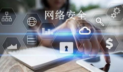 2025年國家網絡安全宣傳周 聚焦網絡與信息安全軟件開發，筑牢數字時代防線