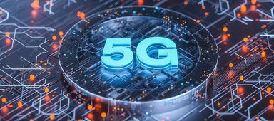 5G賦能商務未來 構建高效通訊新時代